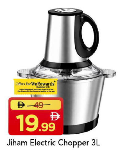 available at مارك & سيف in الإمارات العربية المتحدة , الامارات - دبي