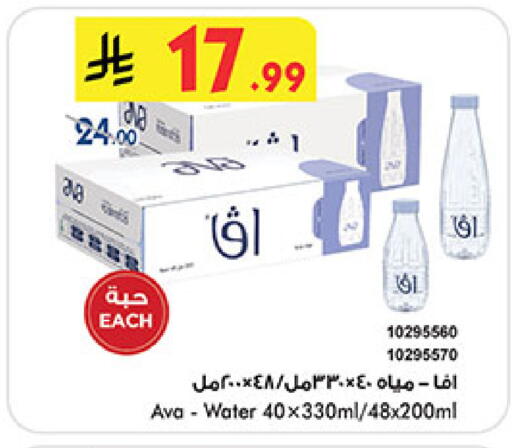 available at بن داود in مملكة العربية السعودية, السعودية, سعودية - المدينة المنورة