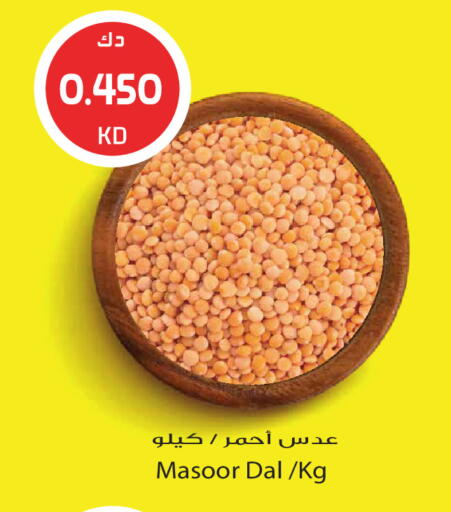 available at جراند هايبر in الكويت - محافظة الأحمدي