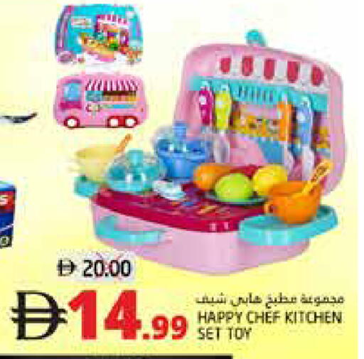 available at هايبر ماركت باسونز in الإمارات العربية المتحدة , الامارات - ٱلْفُجَيْرَة‎