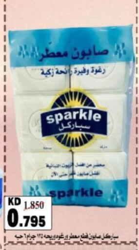 available at North West Sulaibkhat Coop in Kuwait - Kuwait City