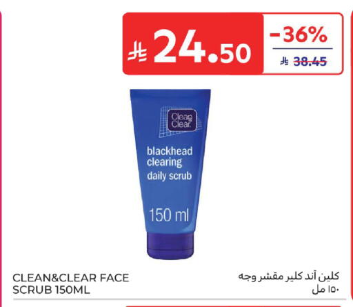 available at كارفور in مملكة العربية السعودية, السعودية, سعودية - المدينة المنورة
