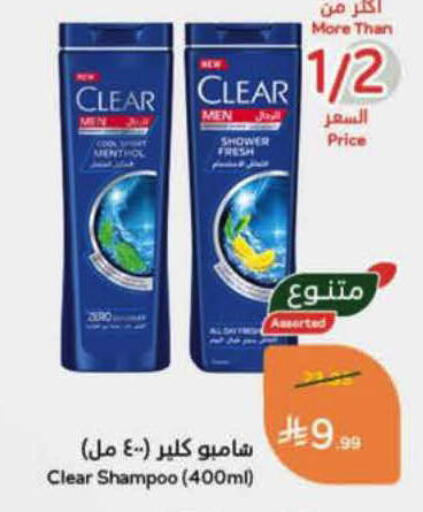 available at هايبر بنده in مملكة العربية السعودية, السعودية, سعودية - بيشة
