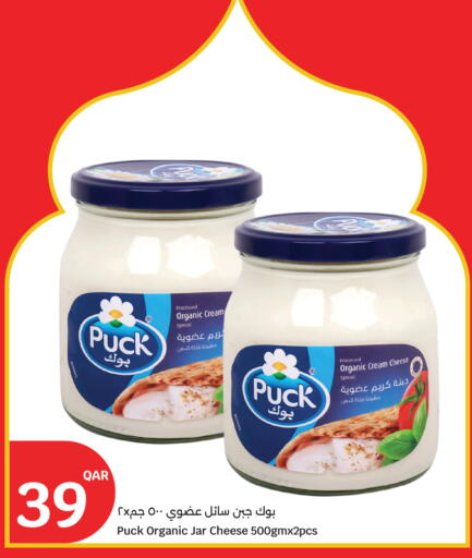 available at سيتي هايبرماركت in قطر - أم صلال