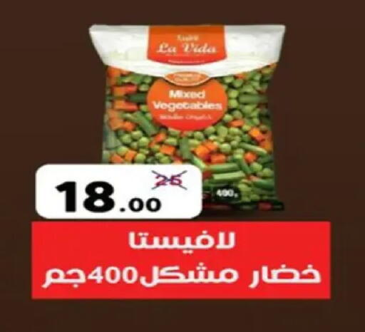 available at وكالة المنصورة - الدقهلية‎ in Egypt - القاهرة