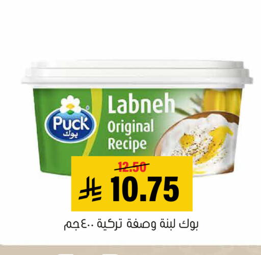 available at Al Amer Market in KSA, Saudi Arabia, Saudi - Al Hasa