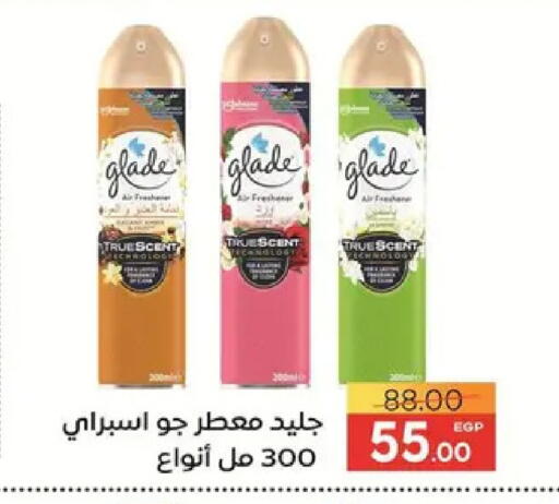 available at Safeer market in Egypt - Cairo