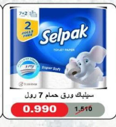 available at North West Sulaibkhat Coop in Kuwait - Kuwait City