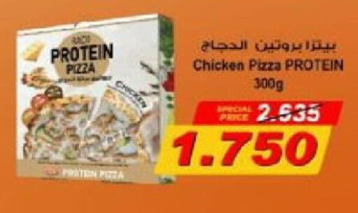 available at جمعية شمال غرب الصليبيخات in الكويت - مدينة الكويت