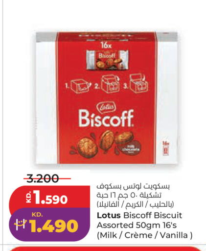 Vanilla available at Lulu Hypermarket  in Kuwait - Ahmadi Governorate