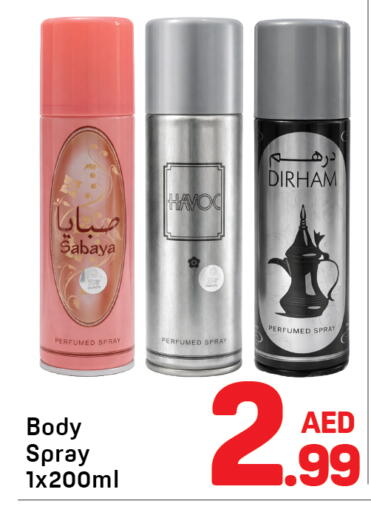 available at دي تو دي in الإمارات العربية المتحدة , الامارات - دبي