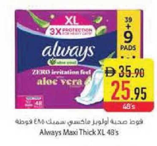 available at السفير ماركت in الإمارات العربية المتحدة , الامارات - أبو ظبي
