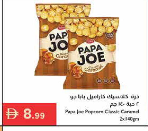 available at إسطنبول سوبرماركت in الإمارات العربية المتحدة , الامارات - رَأْس ٱلْخَيْمَة