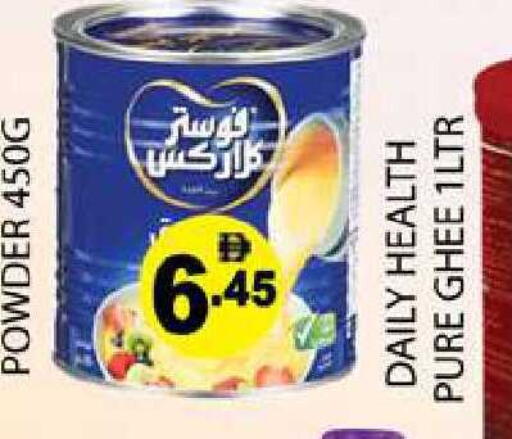 available at Zain Mart Supermarket in UAE - Ras al Khaimah