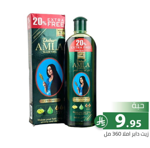 available at تخفيضات العائلة in مملكة العربية السعودية, السعودية, سعودية - الرياض