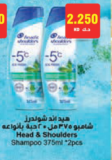 available at لولو هايبر ماركت in الكويت - مدينة الكويت