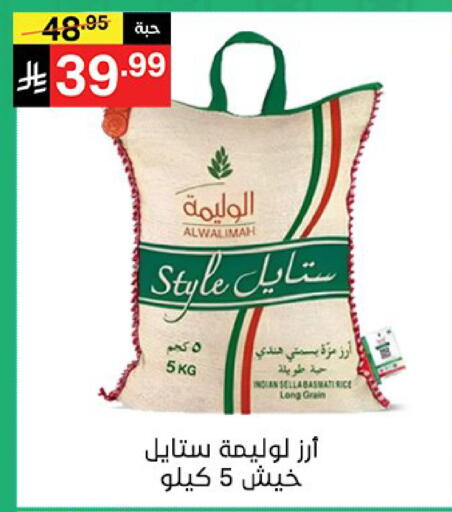 available at Noori Supermarket in KSA, Saudi Arabia, Saudi - Mecca