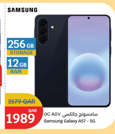 available at سيتي هايبرماركت in قطر - أم صلال