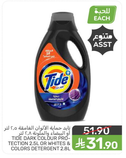 available at  مـزايــا in مملكة العربية السعودية, السعودية, سعودية - سيهات