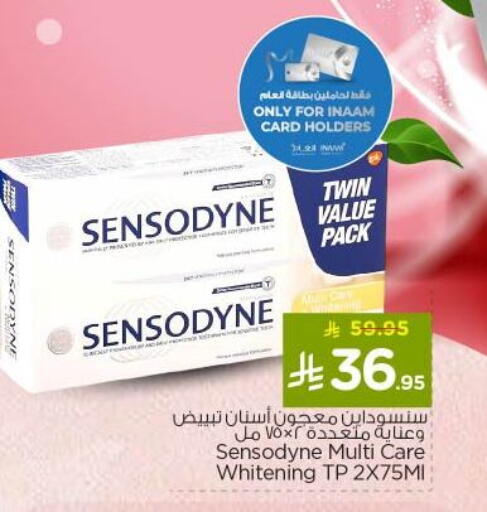 available at نستو in مملكة العربية السعودية, السعودية, سعودية - الخرج