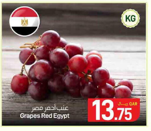 Grapes from Egypt available at SPAR in Qatar - Doha