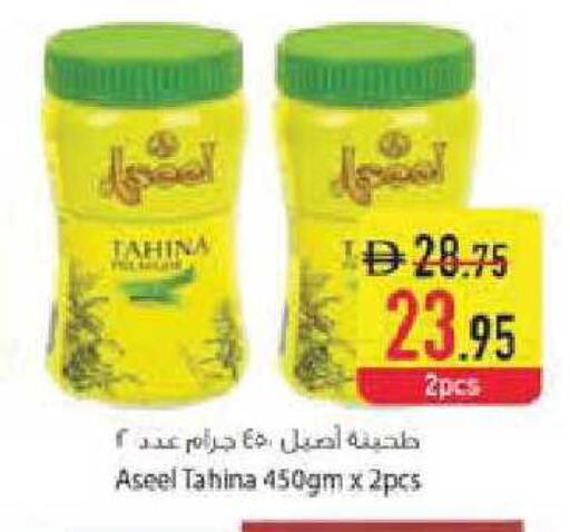 available at Safeer Market in UAE - Abu Dhabi