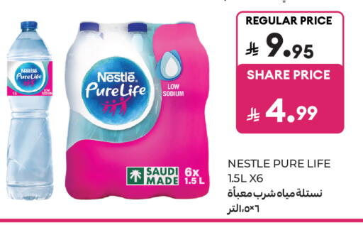 available at Carrefour in KSA, Saudi Arabia, Saudi - Medina