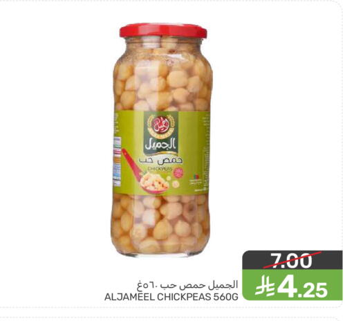 available at  مـزايــا in مملكة العربية السعودية, السعودية, سعودية - سيهات