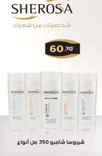 available at وكالة المنصورة - الدقهلية‎ in Egypt - القاهرة