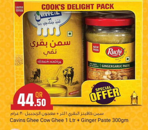 Ginger available at Marza Hypermarket in Qatar - Al Rayyan