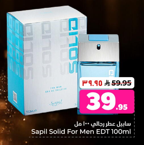 available at Hyper Al Wafa in KSA, Saudi Arabia, Saudi - Al-Kharj