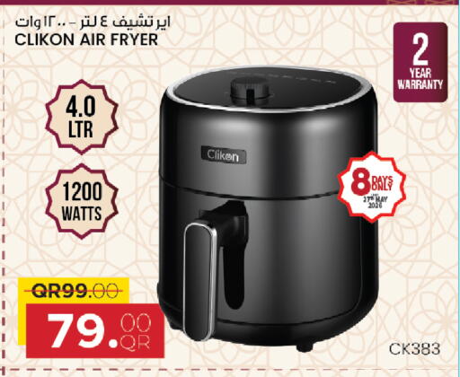 available at السعودية in قطر - الخور