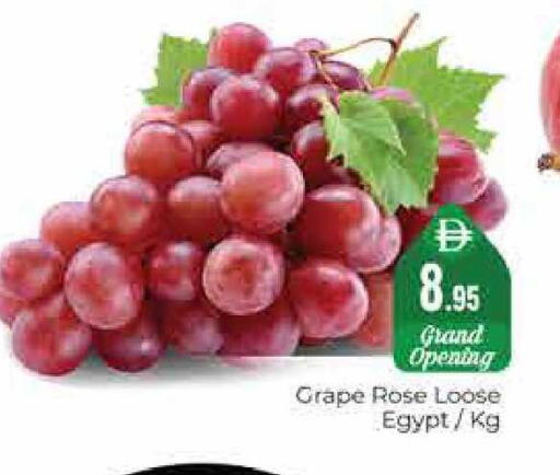 from Egypt available at هايبر ماركت باسونز in الإمارات العربية المتحدة , الامارات - دبي