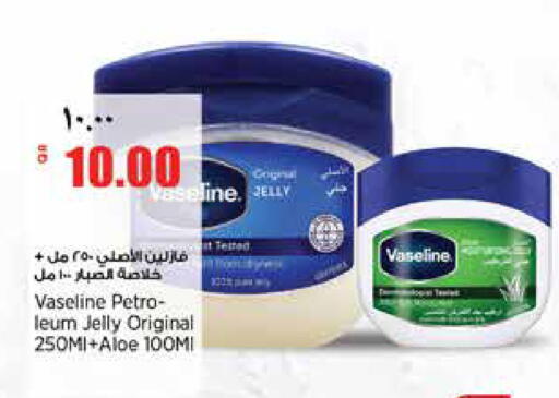 available at سوبر ماركت الهندي الجديد in قطر - الوكرة