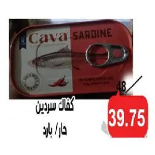 available at الدنيا بخير in Egypt - القاهرة
