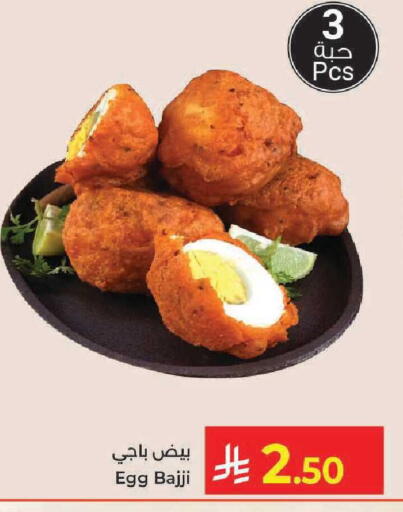 available at Kabayan Hypermarket in KSA, Saudi Arabia, Saudi - Jeddah