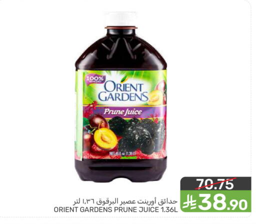available at  مـزايــا in مملكة العربية السعودية, السعودية, سعودية - سيهات