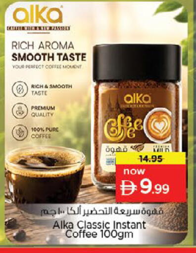 available at Nesto Hypermarket in UAE - Ras al Khaimah