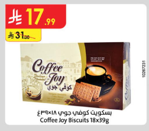 available at الدانوب in مملكة العربية السعودية, السعودية, سعودية - الخرج