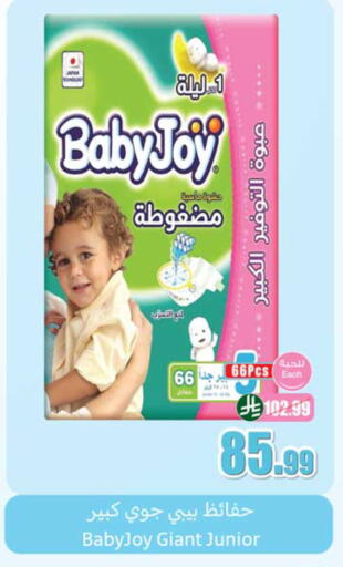 available at أسواق عبد الله العثيم in مملكة العربية السعودية, السعودية, سعودية - المدينة المنورة