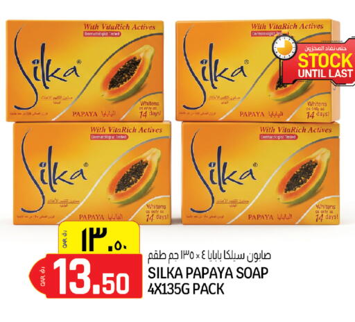 Papaya available at السعودية in قطر - الخور