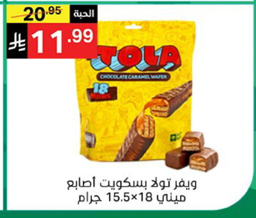 available at نوري سوبر ماركت‎ in مملكة العربية السعودية, السعودية, سعودية - جدة