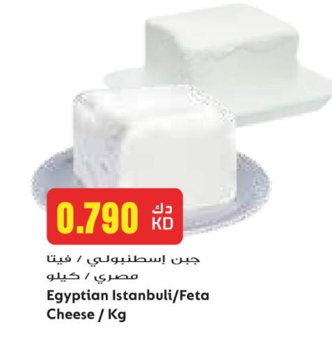 available at جراند كوستو in الكويت - مدينة الكويت