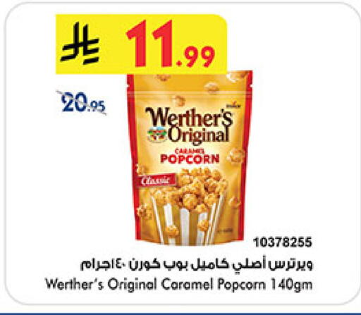 available at بن داود in مملكة العربية السعودية, السعودية, سعودية - المدينة المنورة