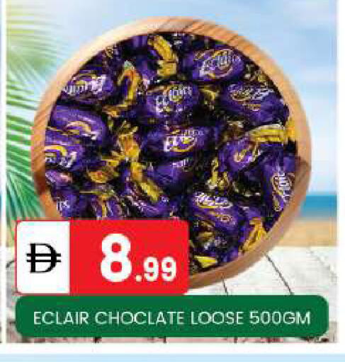 available at TALAL MARKET in UAE - Abu Dhabi