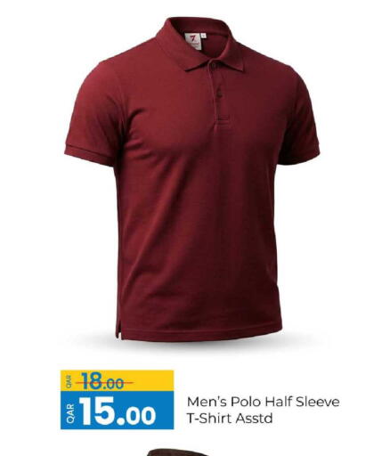 available at G MAX Hypermarket in Qatar - Al Rayyan