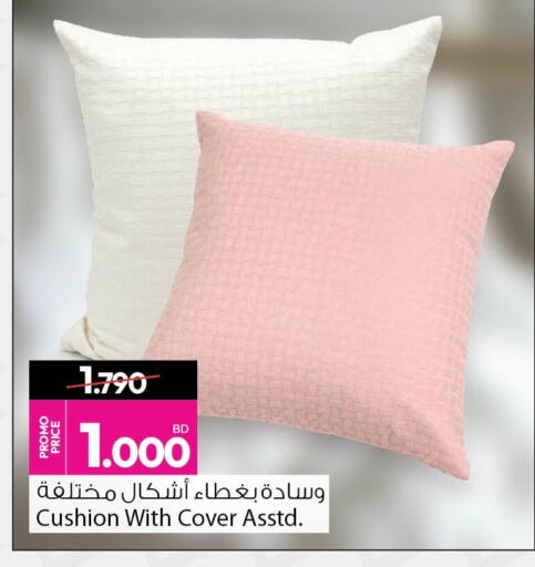 available at أنصار جاليري in البحرين
