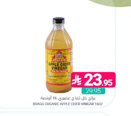 Apple available at Muntazah Markets in KSA, Saudi Arabia, Saudi - Saihat