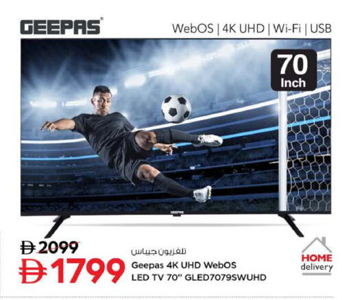 available at Nesto Hypermarket in UAE - Dubai