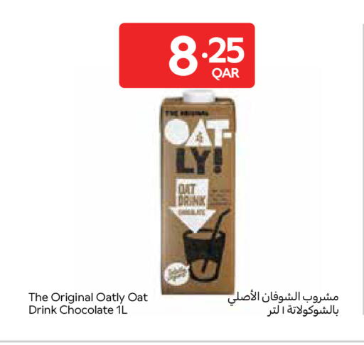 available at كارفور in قطر - الريان